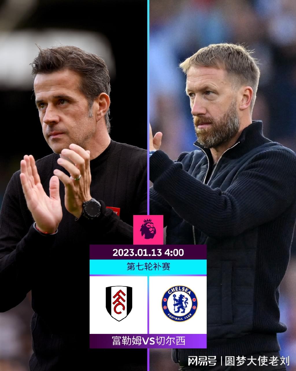 国安客场战平广州城（国安客场与广州城握手言和）